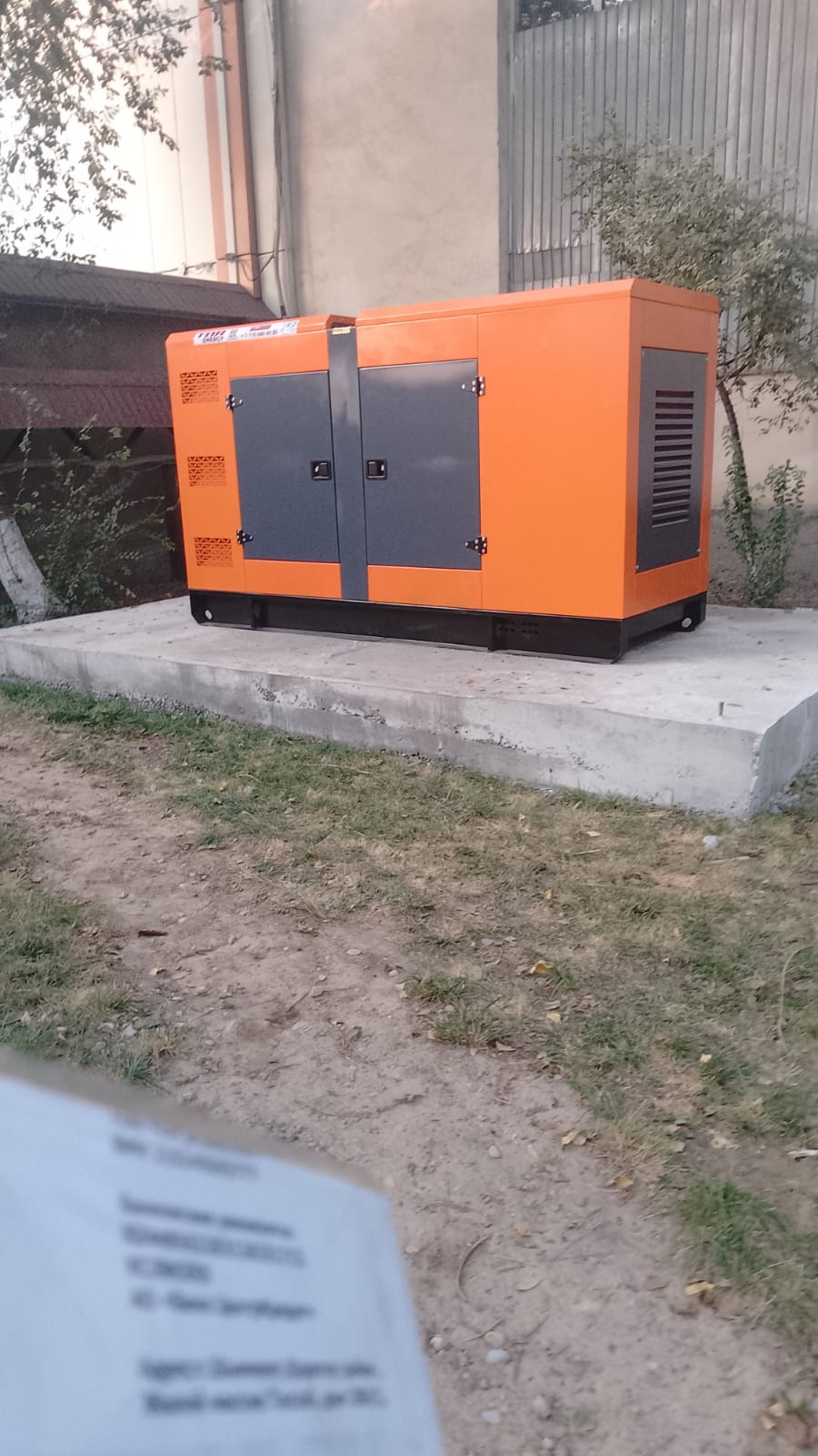 ea82697ed9755e975f3c7d735db2070c_XL Установка дизельного генератора на ТОО "Кондитерская фабрика "Пионер"